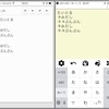 『calm editor』のMemoFlowy連携をカード形式に