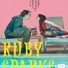 映画　「RUBY SPARKS」