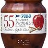  キューピーからのちょっとよかった2製品のジャムとスープ