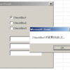 VBA フォームのコントロールイベントを共通化する