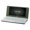 VAIO type Pの実機触ってきた