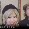 セミナーづくしの3日間VOL2