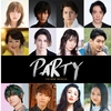 ミュージカル・クリエイター・プロジェクト特集Vol.5『PARTY』プロデューサー・井川荃芬インタビュー