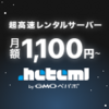 株を買うなら最低限知っておきたい ファンダメンタル投資の教科書