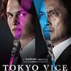 ワタシがNetflixで観たドラマをまとめておく（2023年秋～2024年夏編）