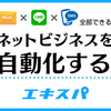 キャリ魂塾の国家資格キャリアコンサルタント試験対策講座でアフィリエイトが可能となりました。