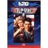 ＴＯＰ　ＧＵＮ