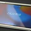 iPad Pro 11inch & Apple Pencil、来たる