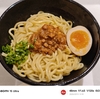 豆板醤と痺辛「まぜ辛麺」