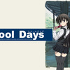 アニメ史上最低最悪のクズ男『伊藤誠』がヤバすぎる アニメ School Days