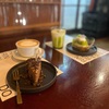南田辺の古民家カフェ【RINDO COFFEE】めちゃくちゃ素敵やった〜