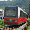 箱根登山鉄道、試運転区間延長、後編