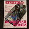 「 The EFFECTOR BOOK Vol.35 」本日発売！！ダンブルペダル特集！