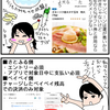 ふるさと納税さとふるの日キャンペーンとペイペイジャンボ併用で抽選結果は？そして特大ほたてを貰う