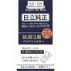PKV-型クリーナーユーザー必見！日立純正GP-S120FSパックフィルターで『こぼさない』快適お掃除体験