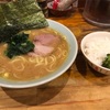 【洞くつ家】吉祥寺の家系ラーメン店。開店から常連さんでにぎわう人気店です