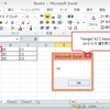 VBAでの範囲指定（Rangeオブジェクトの利用)