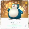 カビゴンのキラポケモンをゲットだぜ！