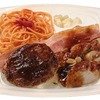 セブンイレブンから「ずっしりトリプルミートコンボ」が新登場！3種の肉料理入り、大盛りのコンビニ弁当新商品です