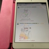 ipad miniを