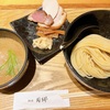 麺屋 周郷｜新橋｜大人の濃厚魚介つけ麺