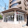 桜坂のパン屋「ラビアンローズ」