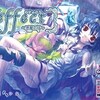 effect～悪魔の仔～ 感想