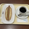 ドトールコーヒーショップ本厚木一番街店