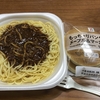 今日の夕食はキッチンカーエヌワイキッチンさんで