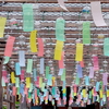 綾部　あじさい風鈴祭り　京都　菅谷山　東光院　