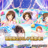 ブライダルガシャという名の美波との結婚式に行ってきました。