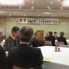 新年会