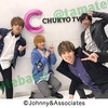 Johnny's web 宇宙に6Chu〜💋 2019.3.10