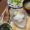 鰤の醤油麹漬焼き