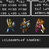 ガディアクエスト２、クリアしたお話（有野の挑戦状1+2 REPLAY）