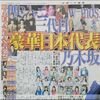 今市隆二＆登坂広臣「第２回 日 ASEAN音楽祭」出演！10／27NHKで放送決定♪