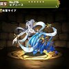 パズドラ 聖王アーサーの入手方法やスキル上げ 使い道や素材情報 パズドラ攻略 裏ワザ 21年4月新モンスター最新情報 パズドラ 聖王アーサーの入手方法やスキル上げ 使い道や素材情報 パズドラ攻略 裏ワザ 21年4月新モンスター最新情報