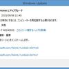 ウィンドウズ１０アップグレード失敗