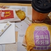 台湾のマクドナルド