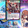 【デュエプレ】三玖のNエクスガルザーク【20弾ND環境】【五等分の花嫁コラボ】