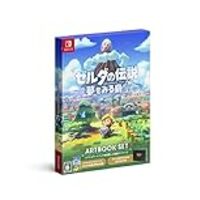 Cmソング その3153 任天堂 Nintendo Switch ゼルダの伝説 夢をみる島 19年9月から きになるcmソング