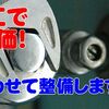 ハンマーナイフモア（ハンドガイド）の修理・整備のご相談もお受けしております