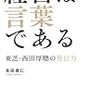 日経平均は急反発。しばらくは上げたり下げたり、マネーゲームか