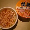 金ちゃん「徳島ラーメン」