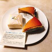埼玉 カテゴリーの記事一覧 チーズケーキマニアへの道 世界の味を発見しよう