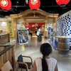 【お出かけスポット】【埼玉県】【秩父郡】秩父に遊びに行った最後は祭の湯に行ってきました！
