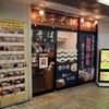 カツ丼・ミニそば(25/03)@浪子そば 逗子・葉山駅店.神奈川県逗子市