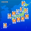 19日の全国の天気！