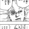 【NARUTO】春野サクラ「大蛇丸はモラル欠如のヘビ野郎」