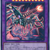 《鎧獄竜－サイバー・ダークネス・ドラゴン》に装備するモンスターについて考えてみる。